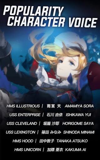 Azur Lane screenshot 1